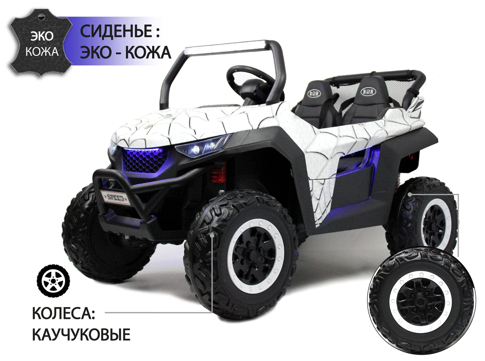 картинка Детский электромобиль T777TT 4WD белый Spider 