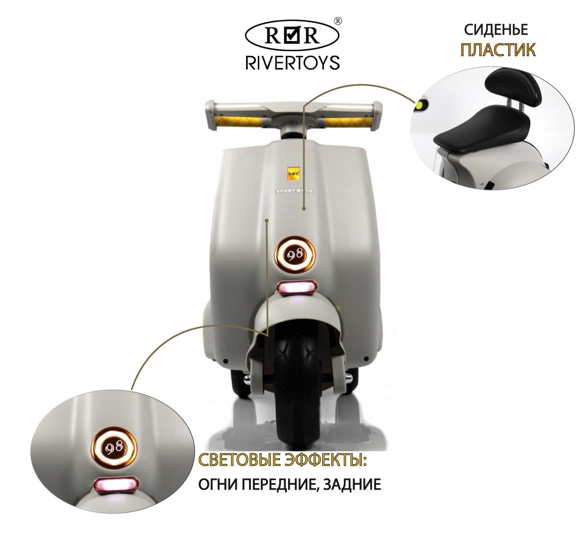 картинка Детский электроскутер K444PX серый 