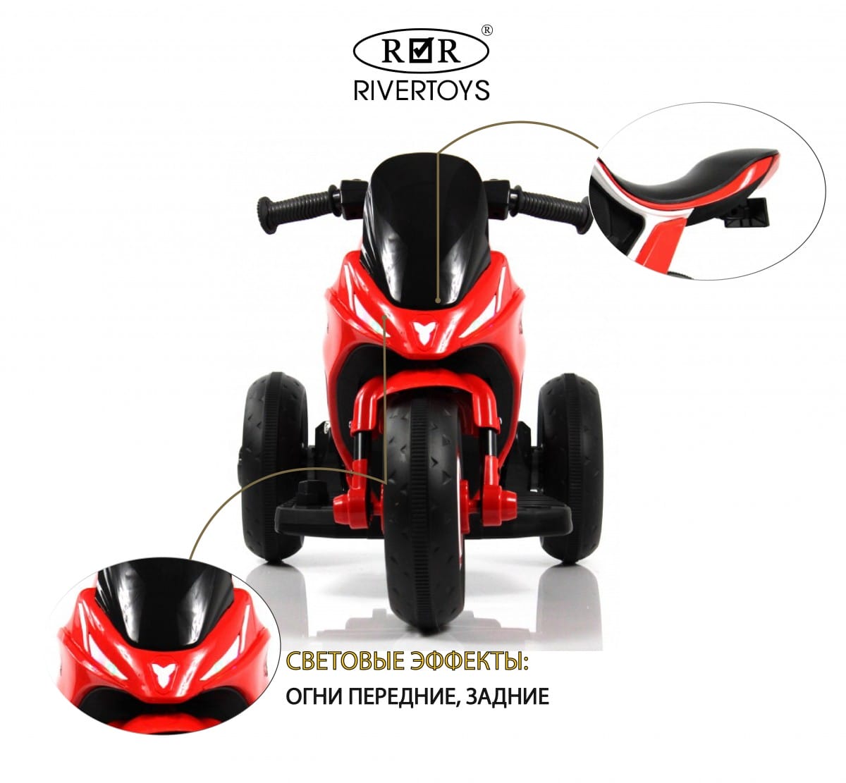 картинка Детский электромотоцикл G004GG красный 