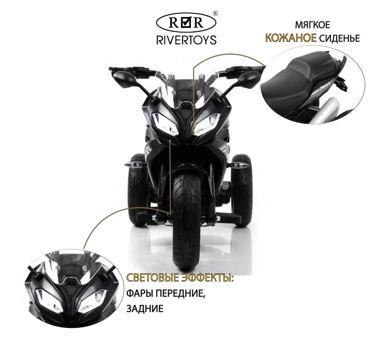 картинка Детский электротрицикл Z333ZZ черный 