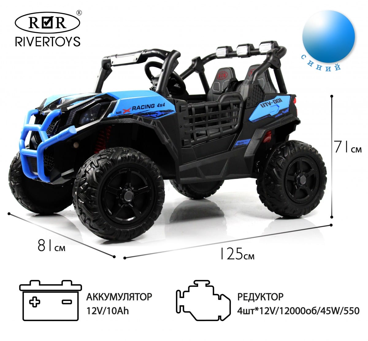 картинка Детский электромобиль K777KK 4WD синий 