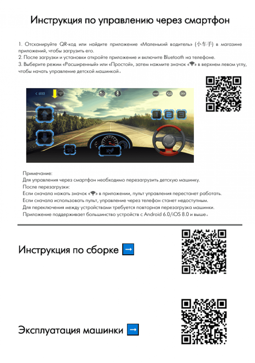 картинка Детский электромобиль Z707ZZ серый 