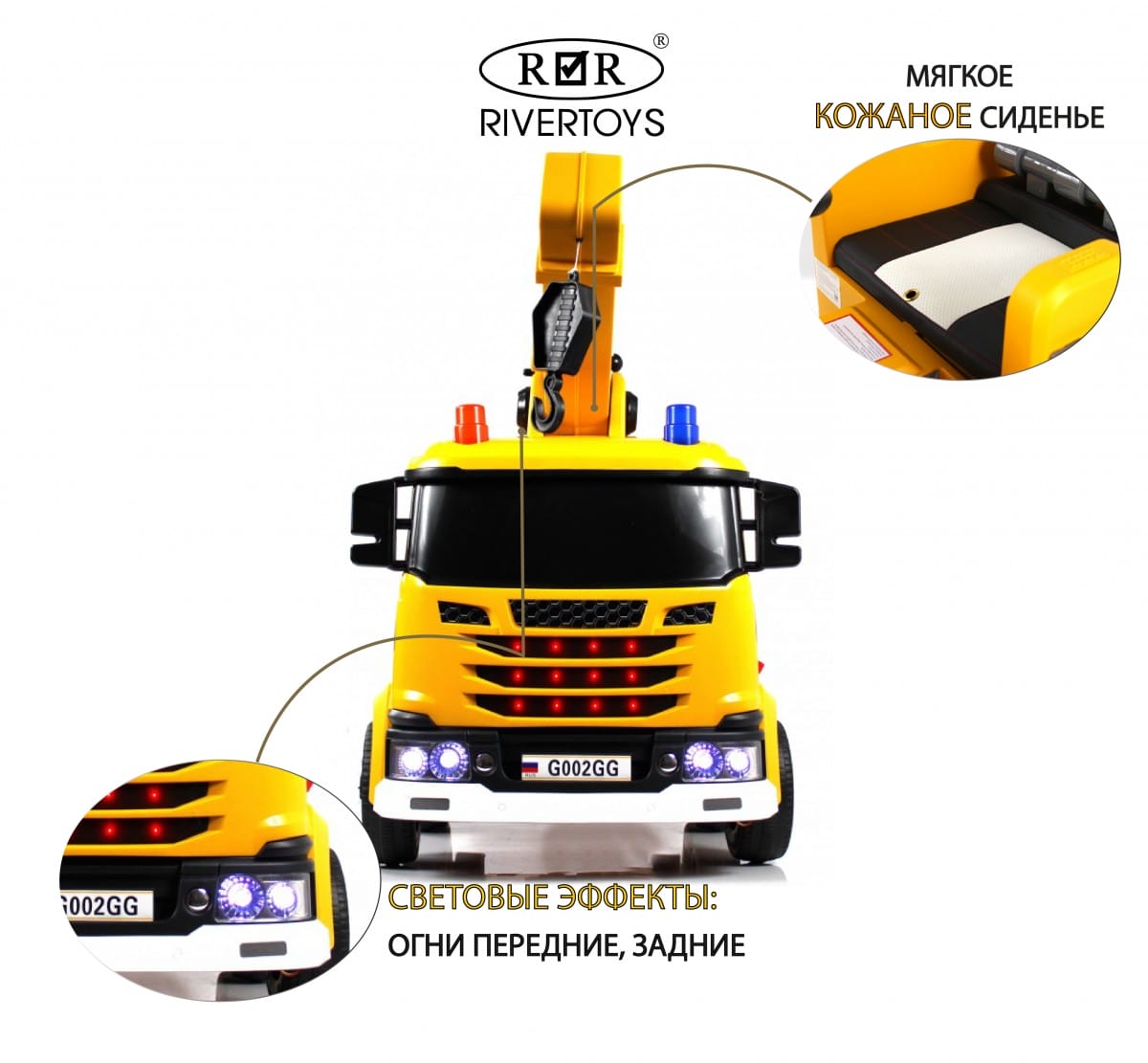картинка Детский электромобиль G002GG желтый 