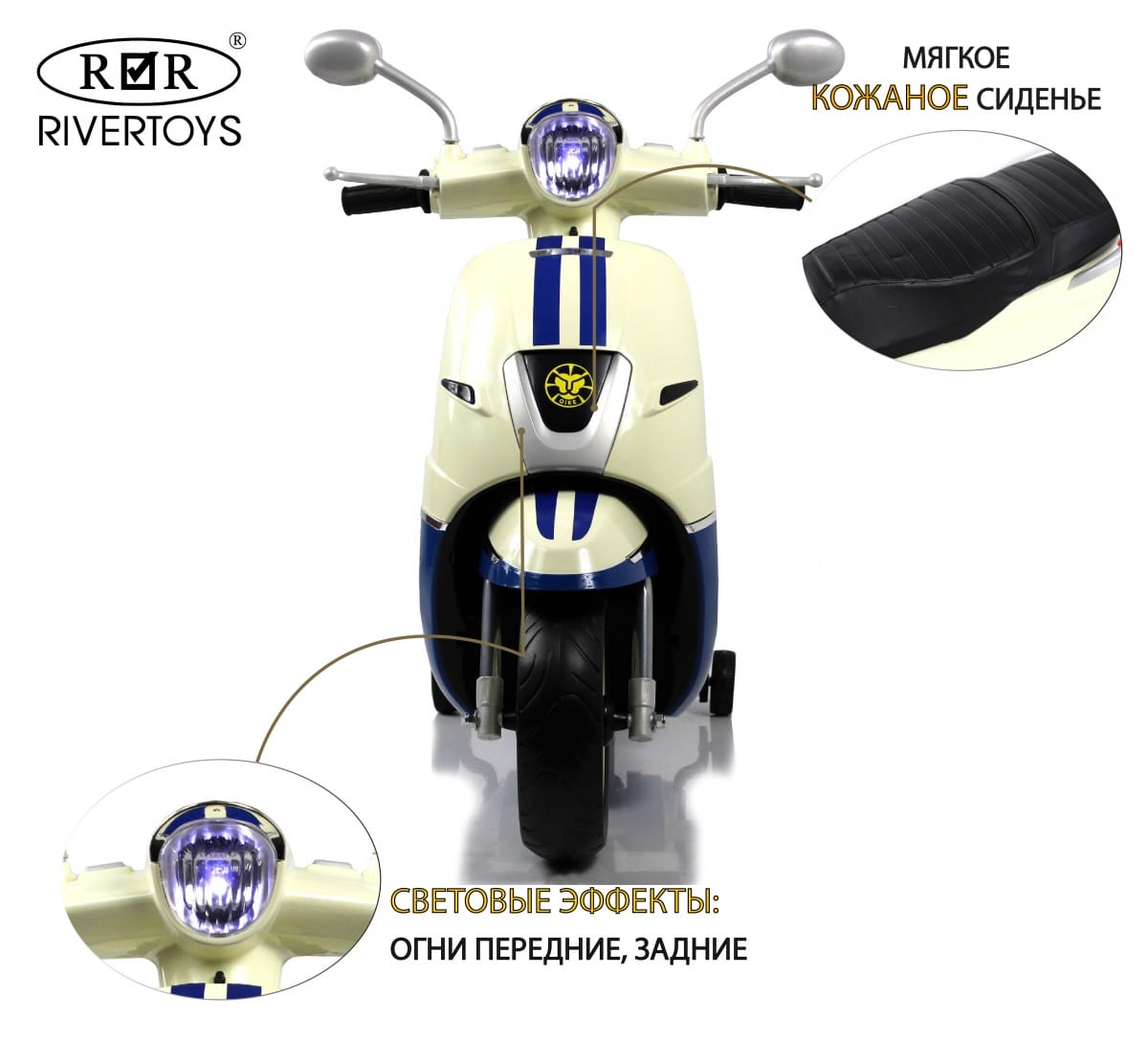картинка Детский электромотоцикл Z222ZZ синий 
