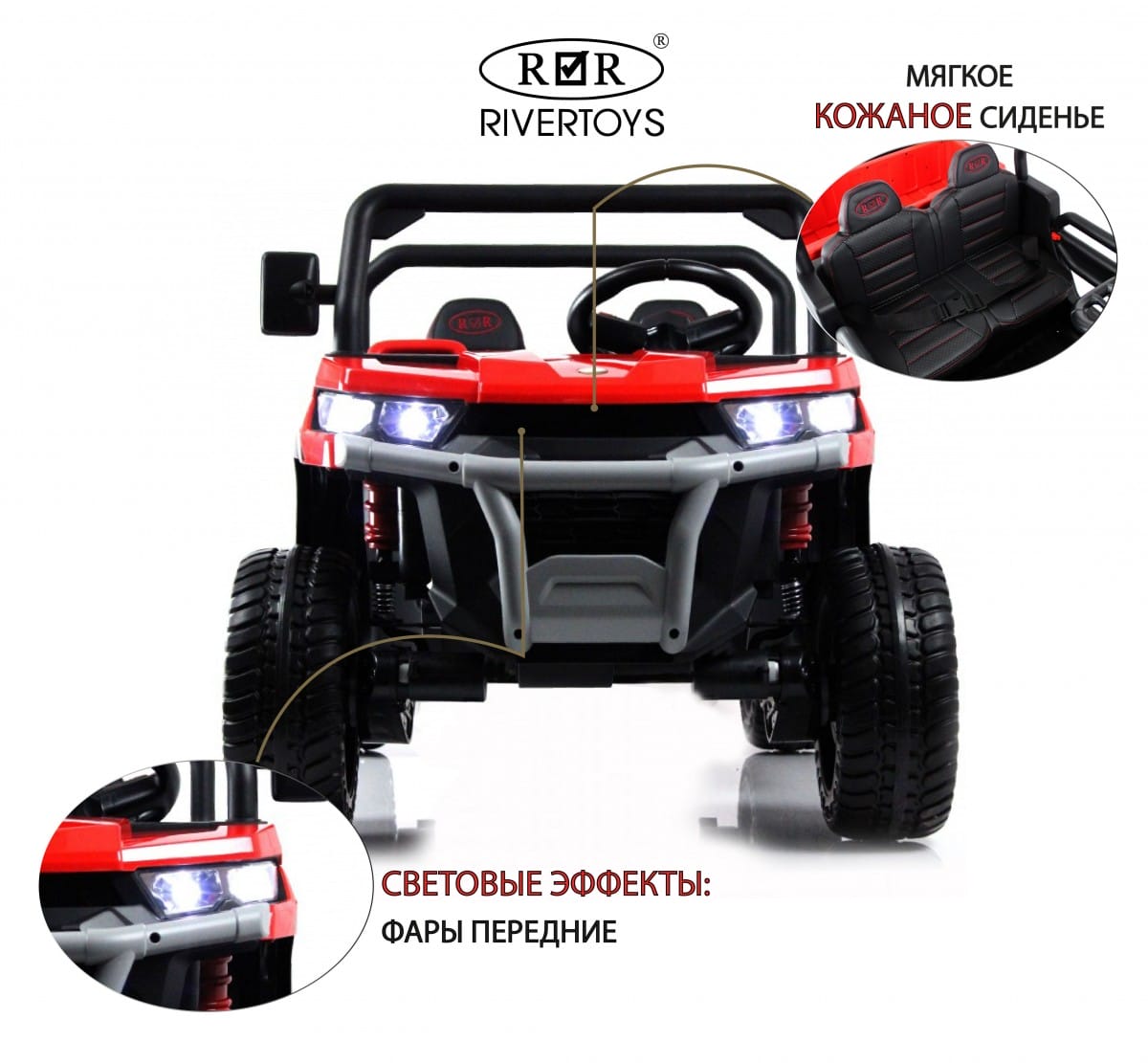 картинка Детский электромобиль H005HH красный 