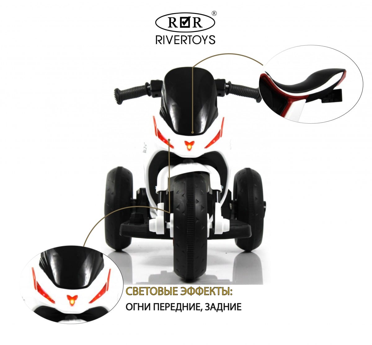 картинка Детский электромотоцикл G004GG белый 