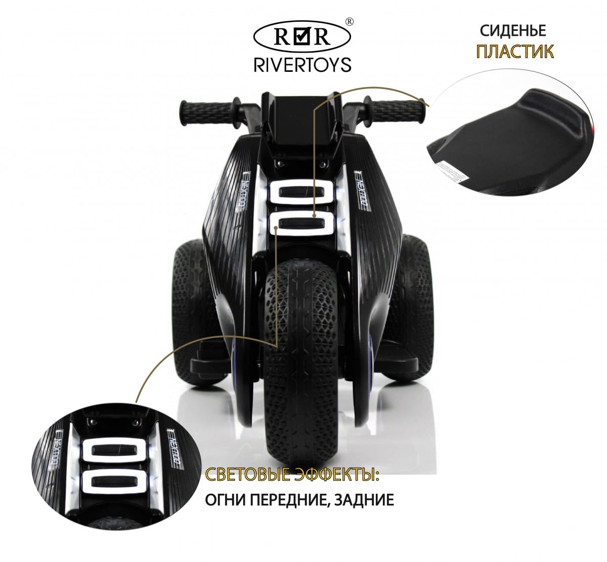 картинка Детский электротрицикл K333PX черный 