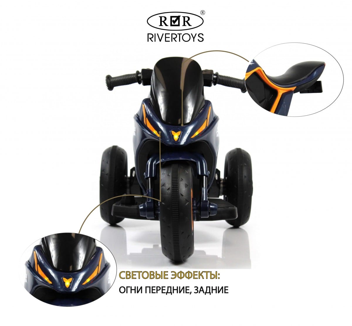 картинка Детский электромотоцикл G004GG синий 