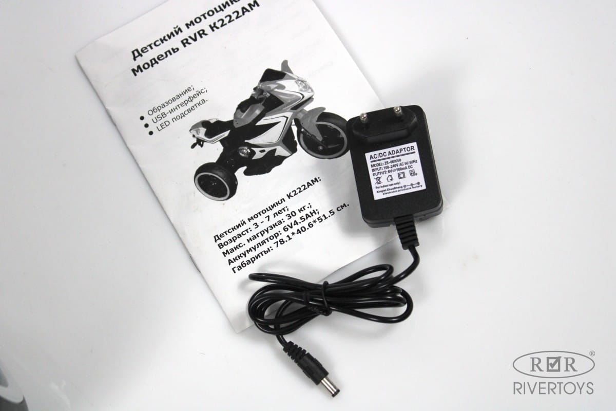 картинка Детский электромотоцикл K222AM синий 