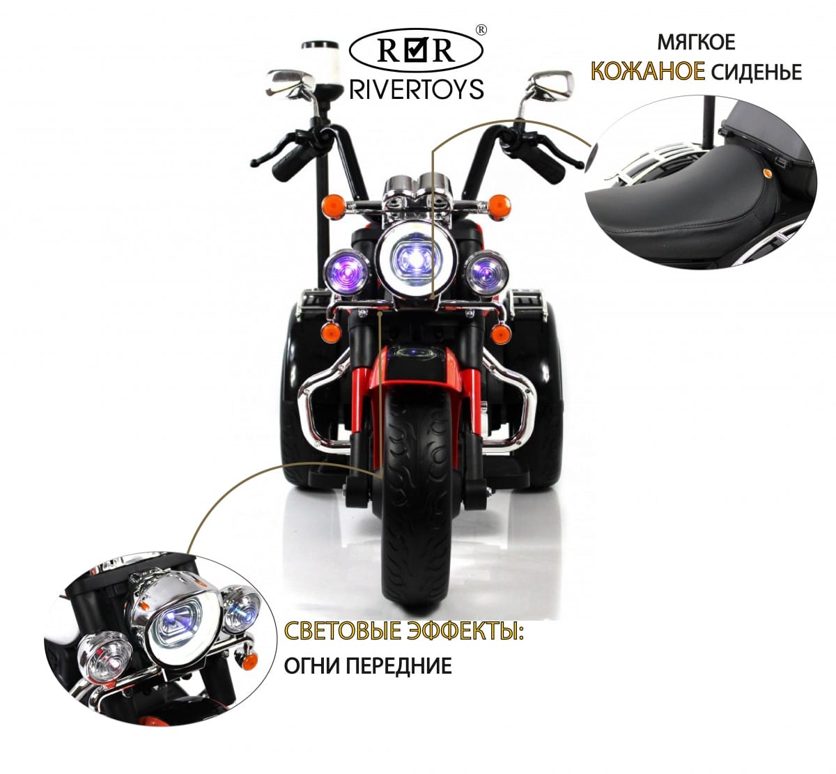 картинка Детский электротрицикл K003PX красный 