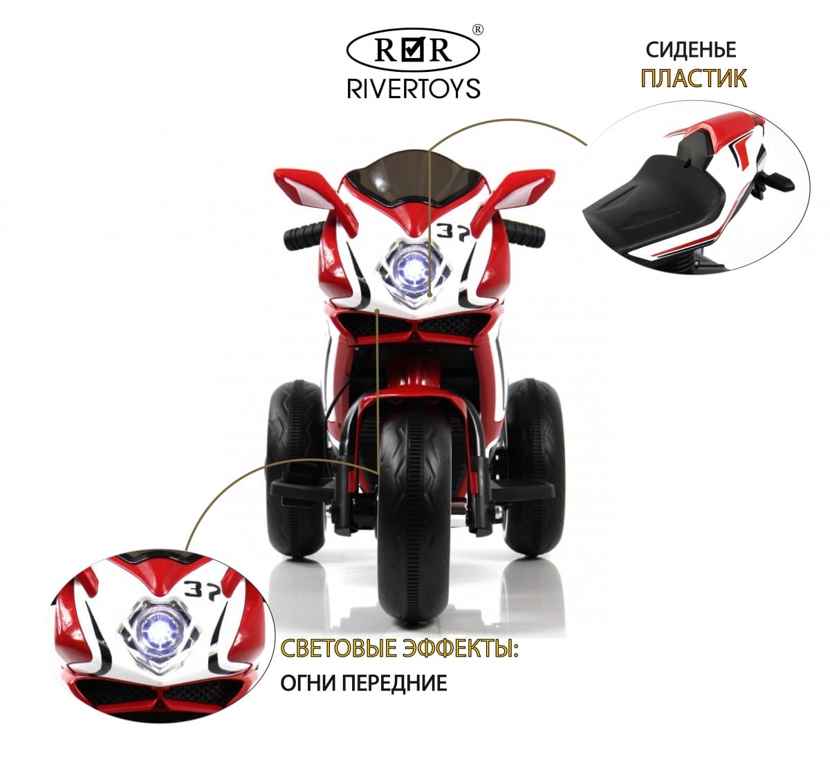 картинка Детский электромотоцикл K222AM красный 