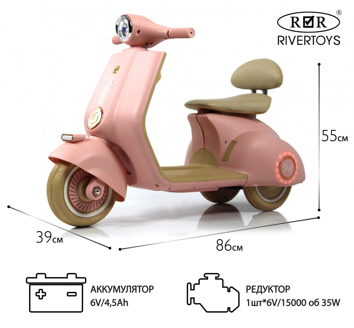 картинка Детский электроскутер K444PX-A розовый 