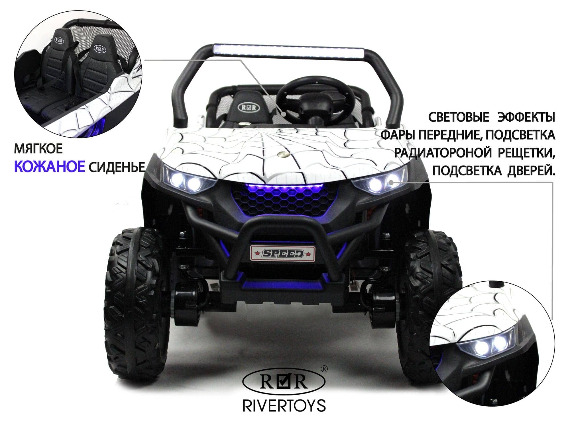 картинка Детский электромобиль T777TT 4WD белый Spider 