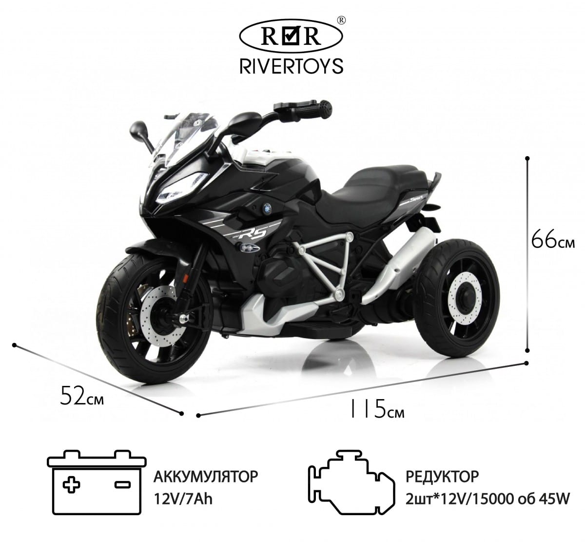 картинка Детский электротрицикл Z333ZZ черный 