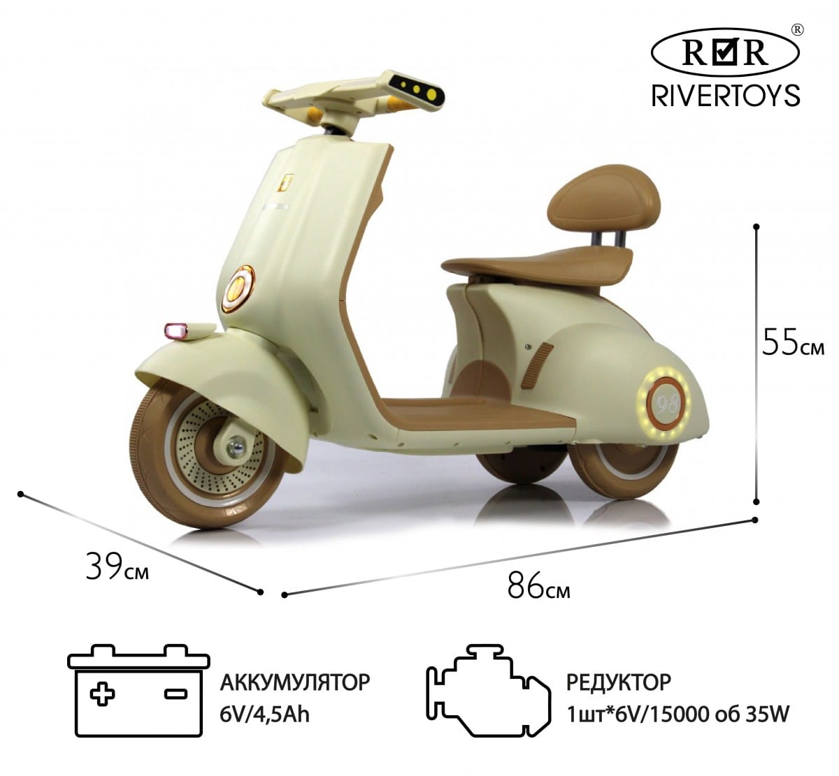 картинка Детский электроскутер K444PX бежевый 