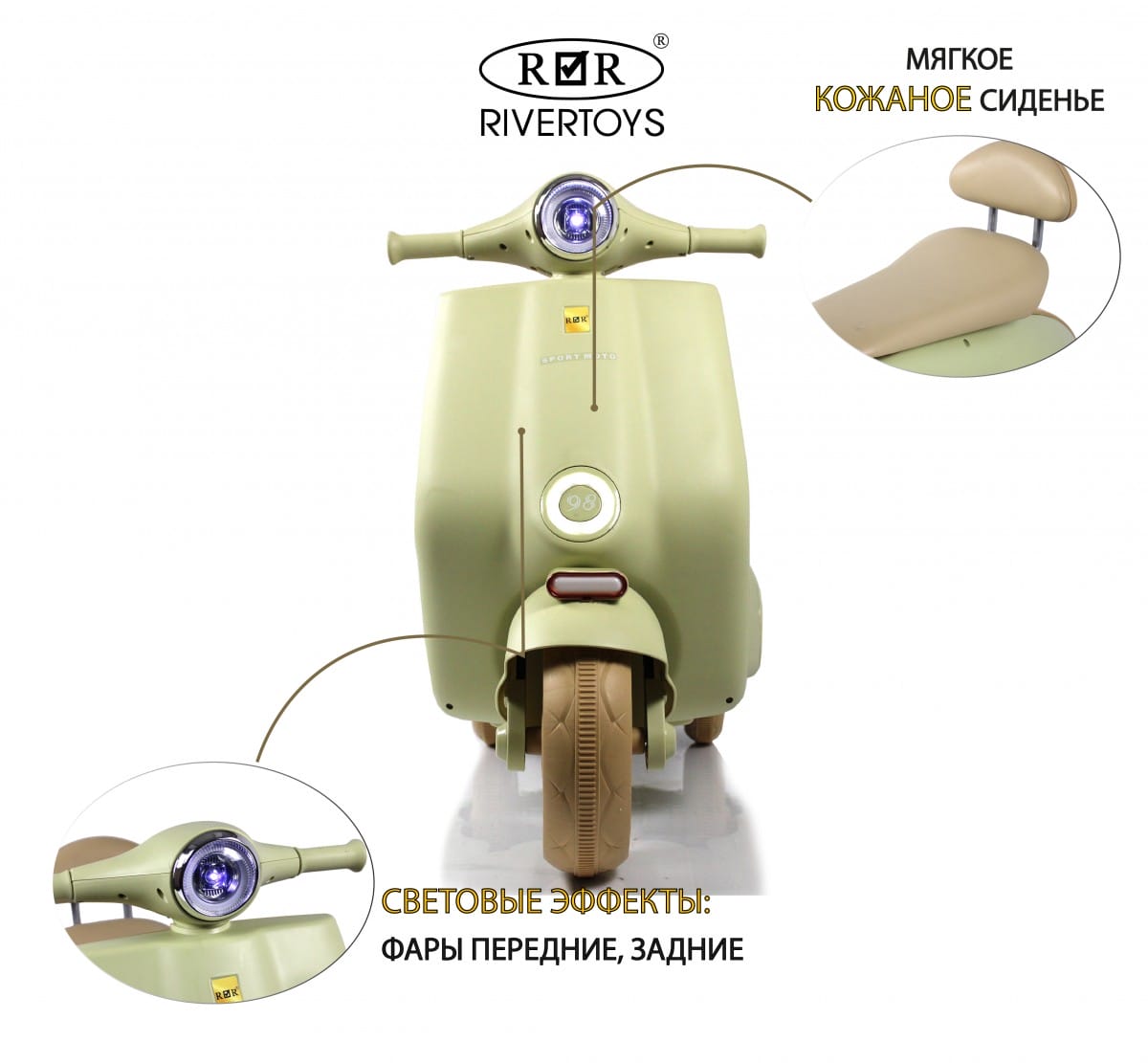 картинка Детский электроскутер K444PX-A зеленый 